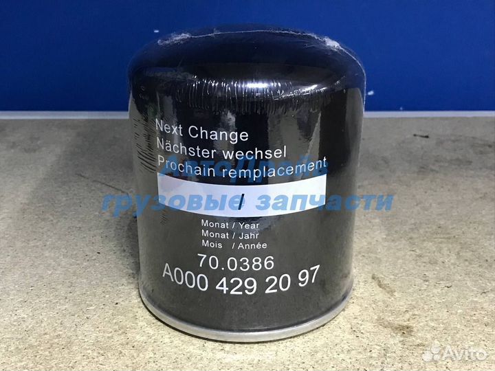 Фильтр осушитель Мерседес Актрос на модуль EAC2 пр