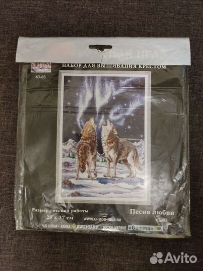 Вышивка крестом наборы остатки