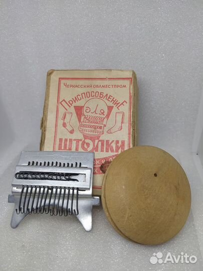 Приспособление для штопки из СССР