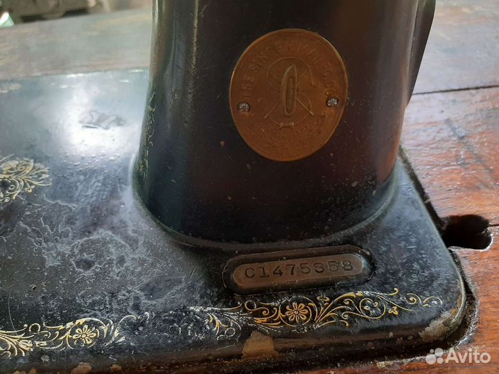 Швейная машина зингер ножная