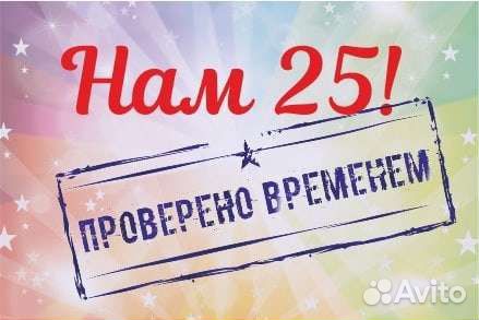 Видео-фотостудия 
