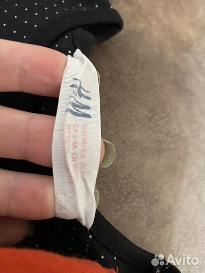 Пакет вещей