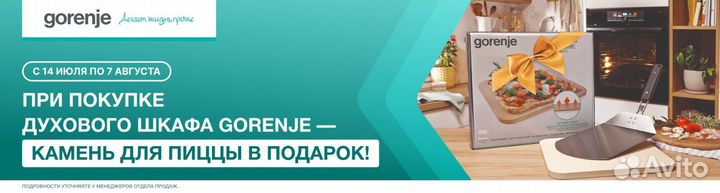 Посудомоечная машина gorenje GV620E10
