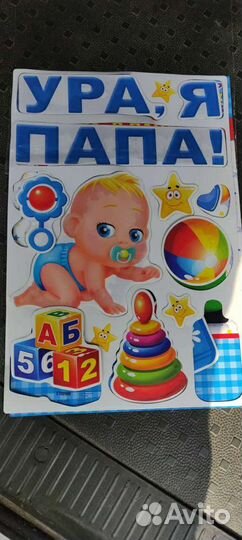 Магниты на выписку