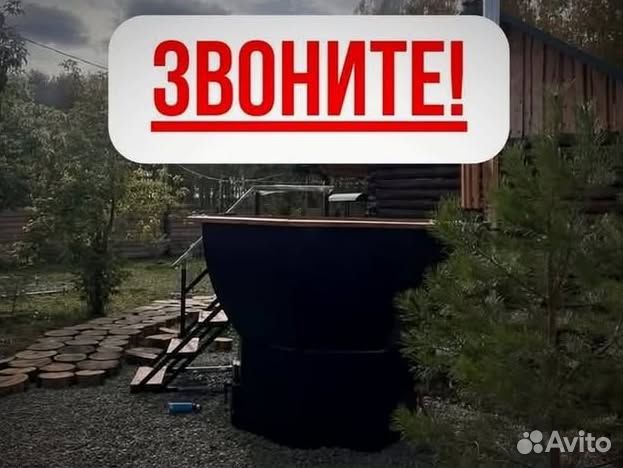 Банный чан любых размеров от производителя