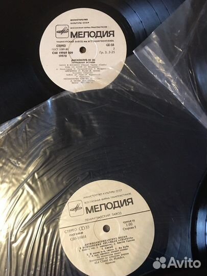 Виниловые пластинки