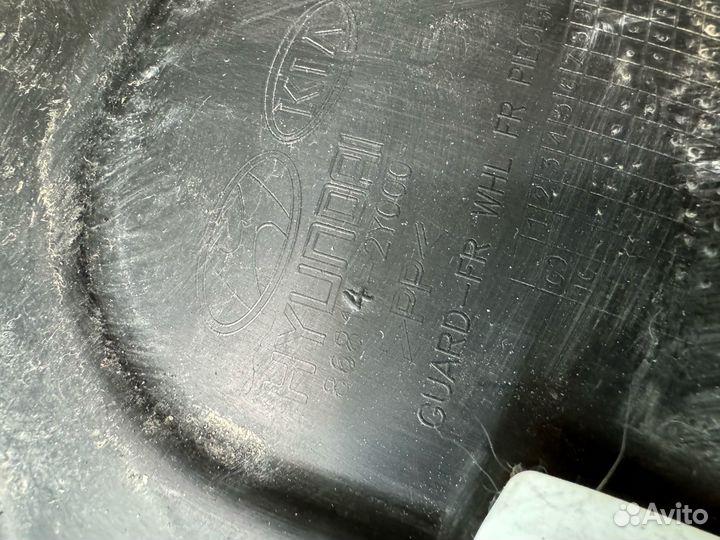Подкрылок передний задний Hyundai ix35 2014