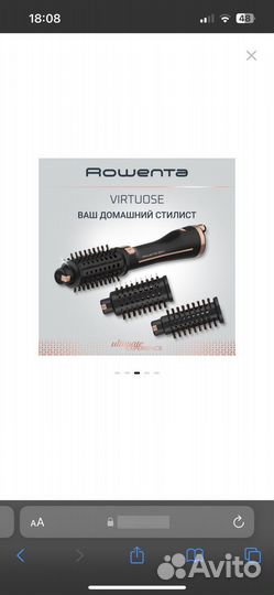 Фен-щетка Rowenta Ultimate Experience CF9620F0