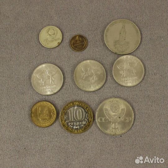 Монеты СССР и России