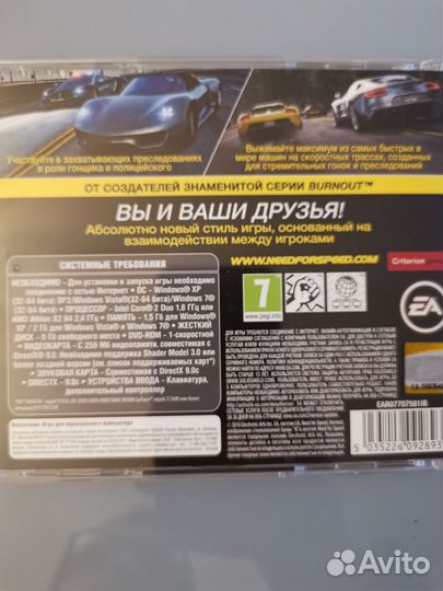 Need for speed hot pursuit 2010 PC DVD