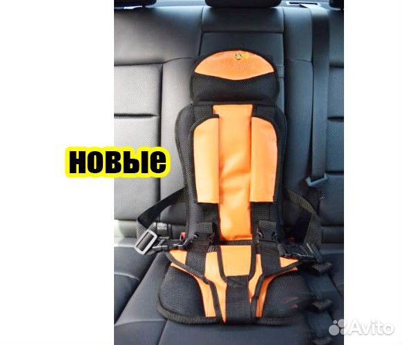 Автокресла бескаркасные Новые Детские