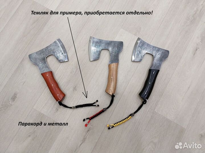 Топор-тяпка 