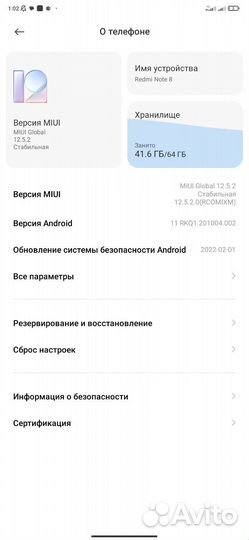 Xiaomi Redmi Note 8 2021, 4/64 ГБ