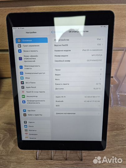 Apple iPad 8 32Gb