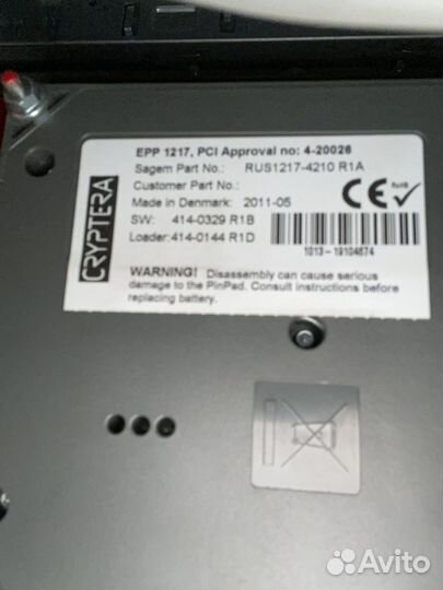 Клавиатура cryptera sagem epp 1217