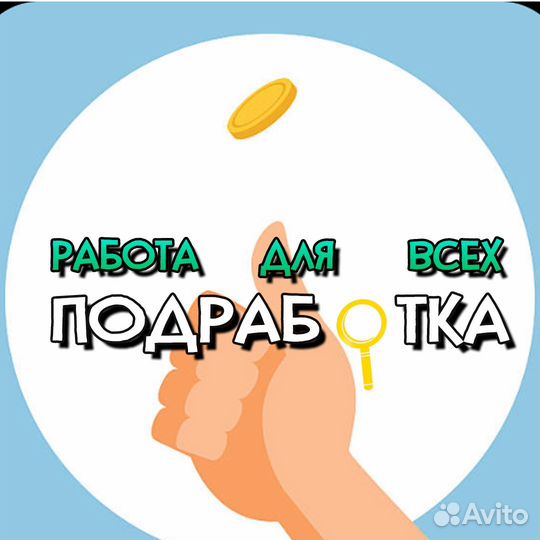 Комплектовщик на склад готовой продукции
