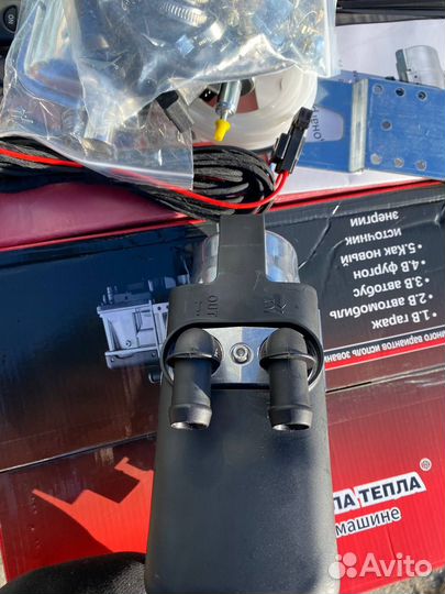 Пжд/Webasto 5 кв 12в art:228