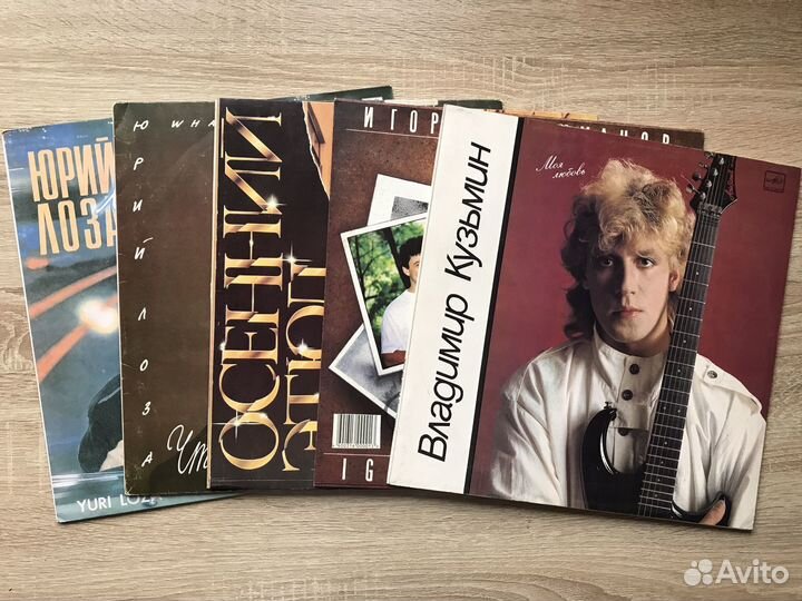 Виниловые пластинки 5 шт