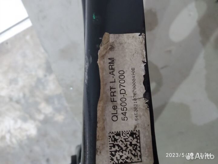 Рычаги передние нижние Kia Sportage 4