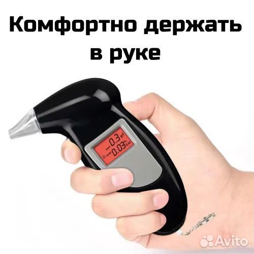 Алкотестер профессиональный цифровой новый