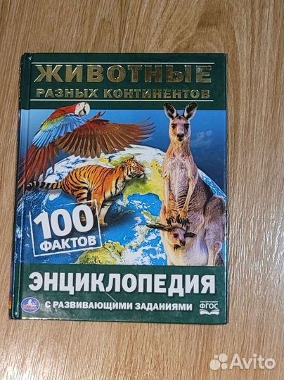 Книги пакетом