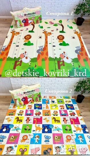 Детский развивающий коврик/Детский коврик