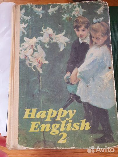 Учебник английского языка Happy English 1996