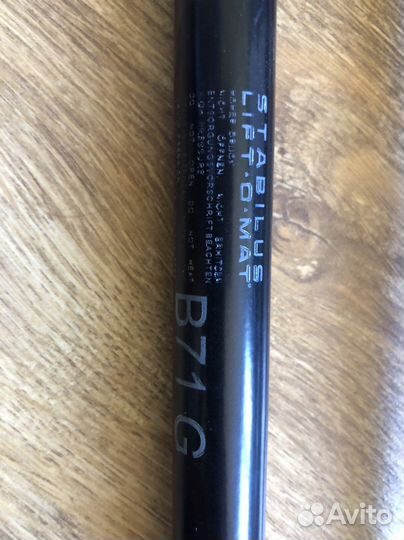 Газовый упор для багажника