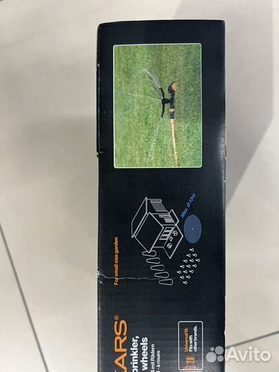 Дождеватель fiskars