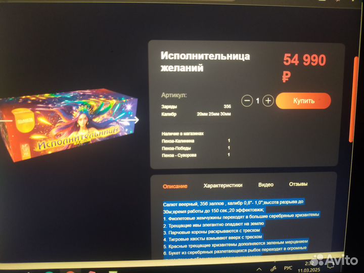 Яркий салют -356 залпов 