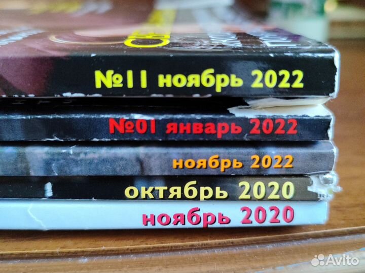 Журнал Караван историй 2020-2024