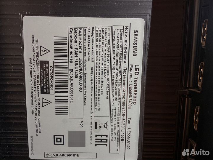 Телевизор на запчасти самсунг