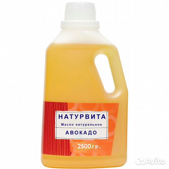 Масло авокадо натуральное, рафинированное 2,5 кг/б