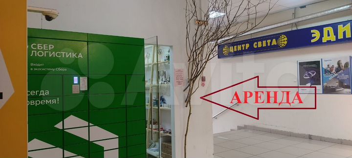 Торговая площадь, 15 м²