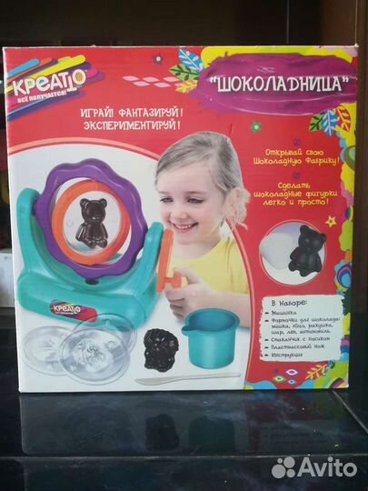 Шоколадница