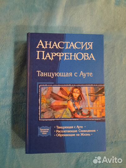 Фантастика, фэнтези