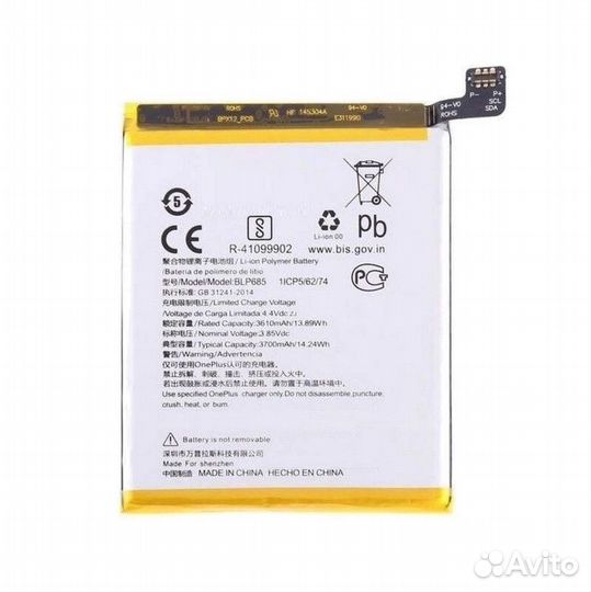 Аккумулятор для OnePlus BLP685 (OnePlus 6T/7)
