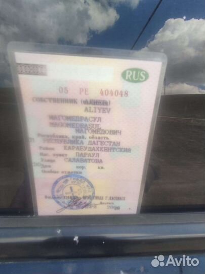 Прицеп легковой двухосный бу