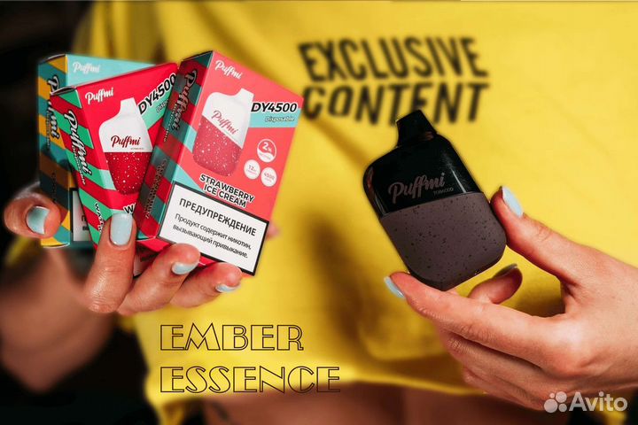 Ember Essence: инвестируй в свое будущее
