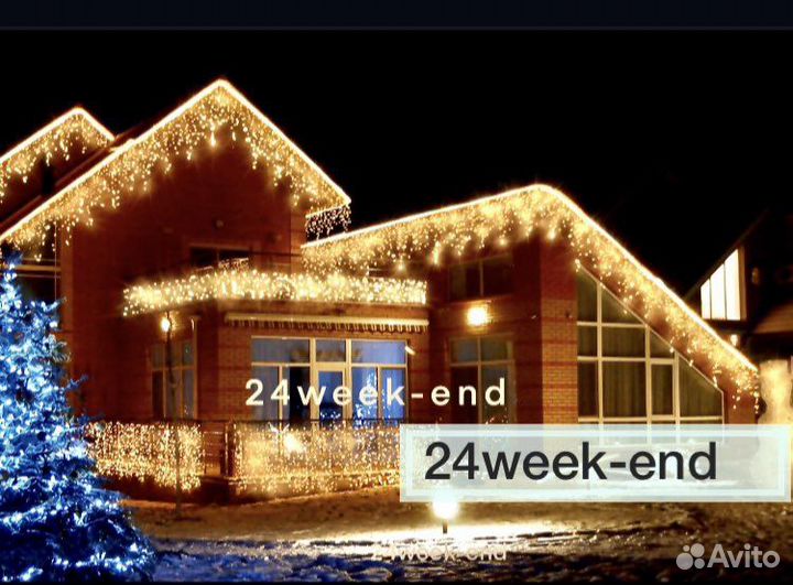 Гирлянда уличная 6 м каучук, бахрома Премиум