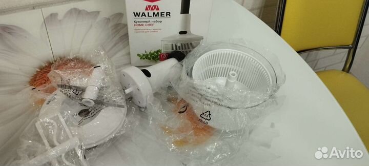 Измельчитель