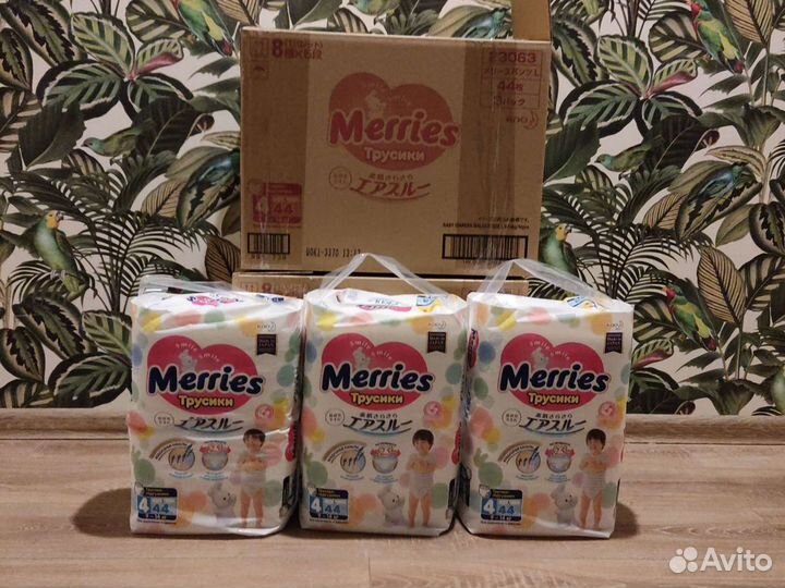 Трусики Merries L 9-14кг