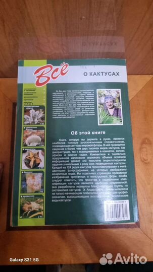 Книги серия 