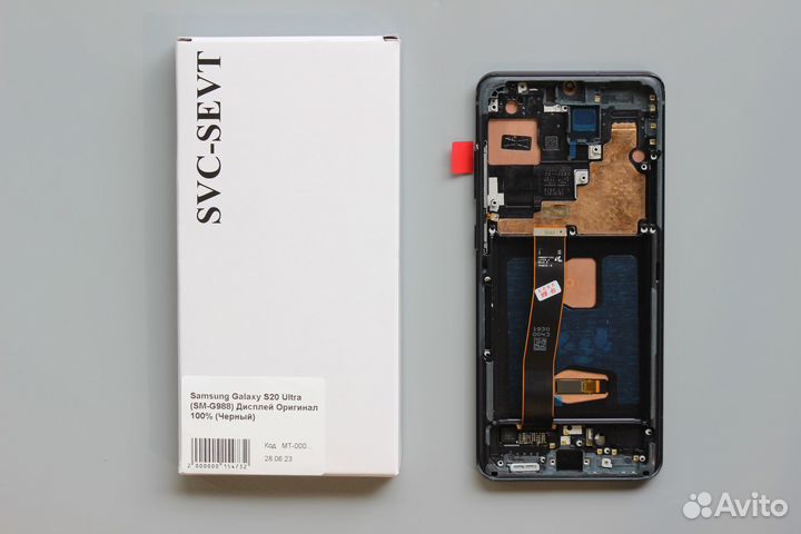 Samsung Galaxy S20 Ultra (SM-G988) Дисплей Оригина