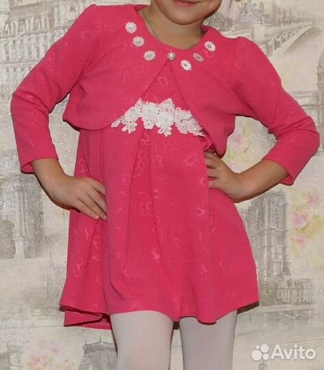 Платье + болеро