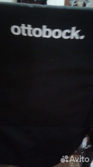 Коляска инвалидная