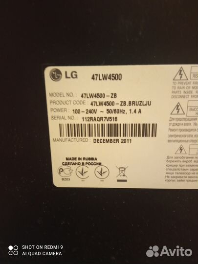 Телевизор lg 47lw4500