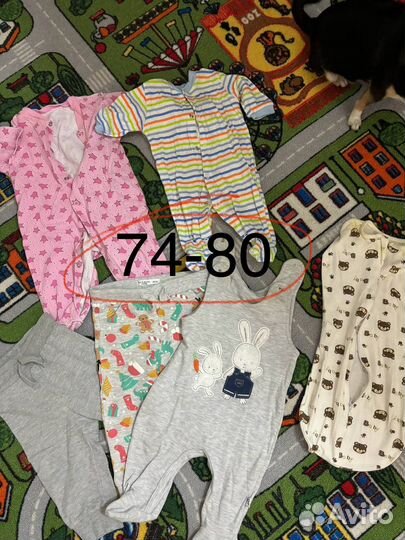 Детская одежда 53-80