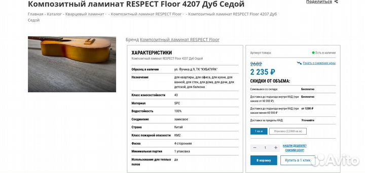 Карточки товара для маркетплейсов (WB / ozon )