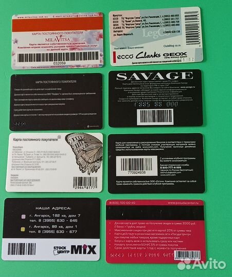 Бонусные скидочные пластиковые карты разные